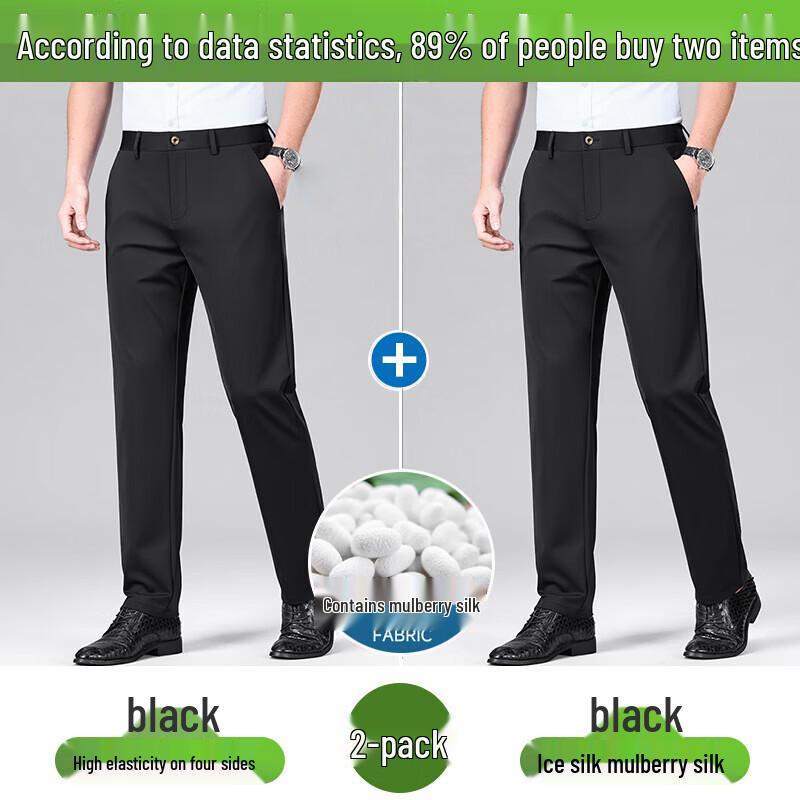 Luoz Men's Silk-Blend Ice Silk Business Casual Summer Pants