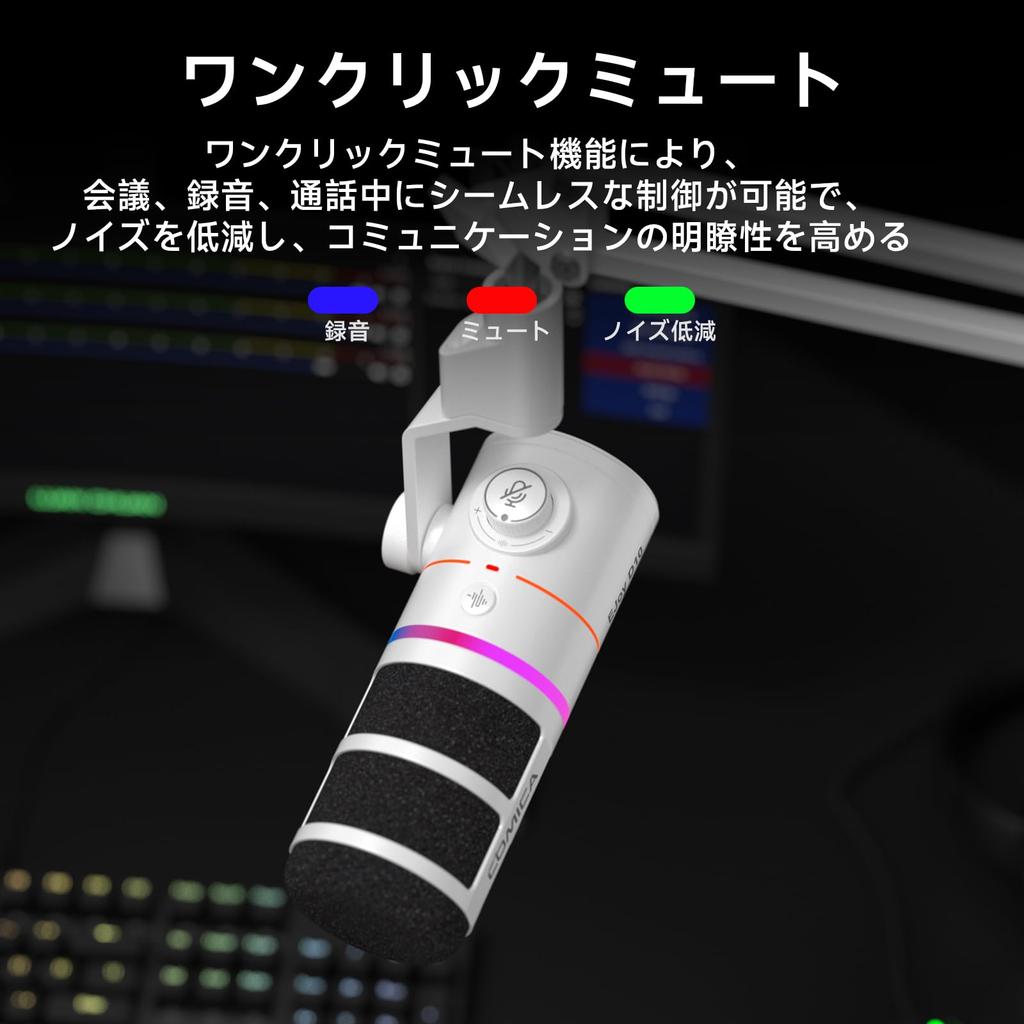 Comica Dynamic Digital and Analog Dual Gaming with Boom RGB Noise Perfect for Live Game Working from Narration Compatible with EJoy D10 Microphone,