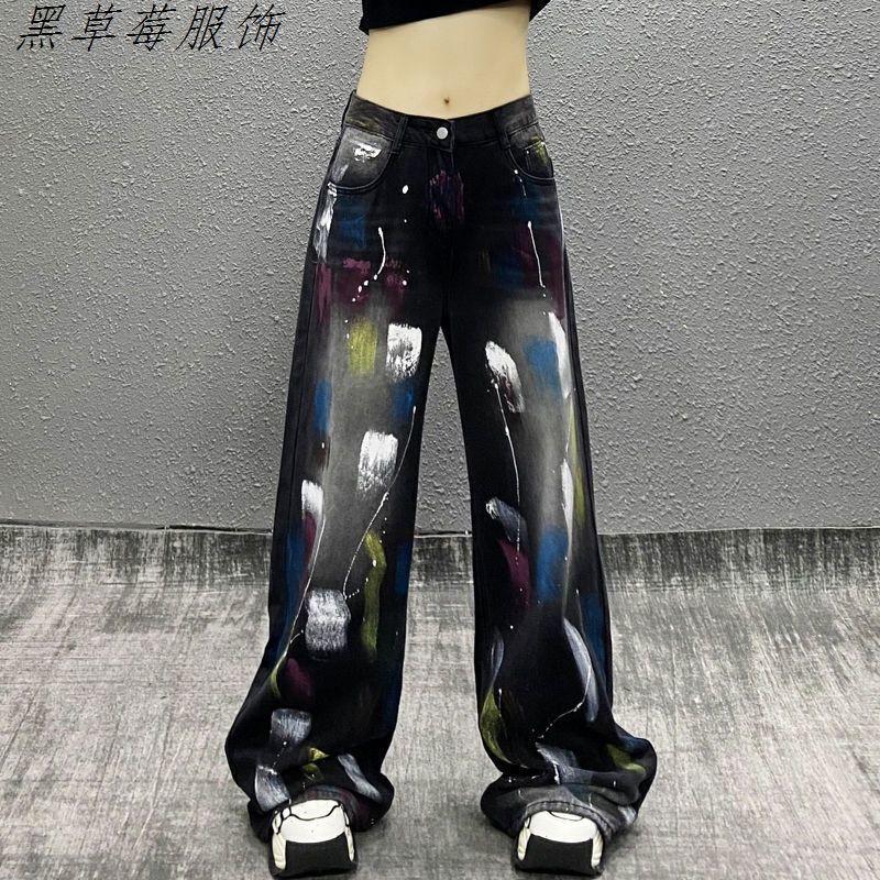 High-Waisted Wide Leg Denim Trousers Women Colorblock Painted Design Loose Fit Cropped To Floor Length Casual Chic Style