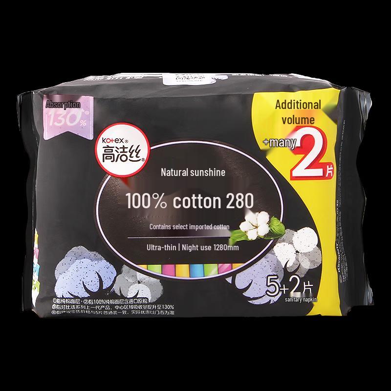 Xiao Jiantou Repairing & Smoothing Shampoo with Kotex Night Pads Bundle