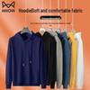 Maoren Men's Solid Color Air Layer Hoodie