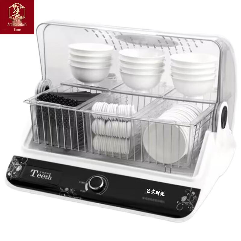 YCSG Multifunction Cutlery Sterilizer & Dryer