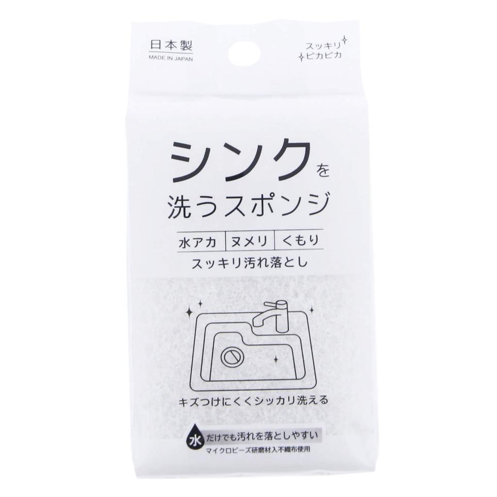 Plus One Sink Cleaning Sponge 10-Pack Nylon Nonwoven Micro-Beads Polyurethane Foam 7 x 11 3 cm Monotone Kitchen Scrubber Made in Japan