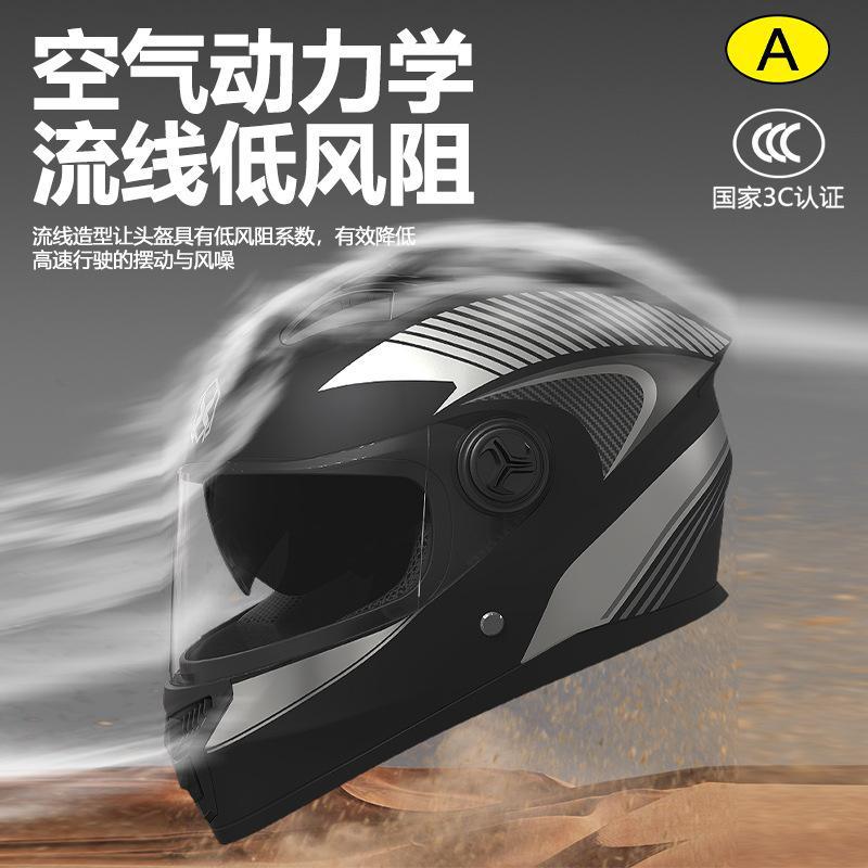 3C Certified Electric Motorcycle Helmet for Men, Suitable for All Seasons, New National Standard, Electric Scooter Helmet for Women, Warm and Safe