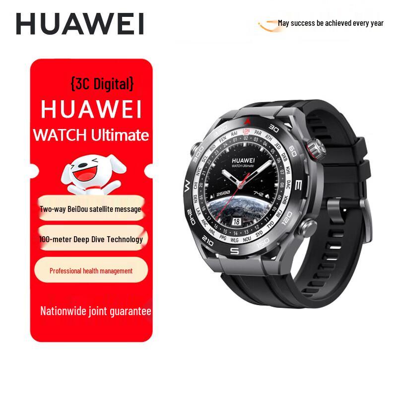 HUAWEI WATCH Ultimate Smart Sports Watch (CN version)