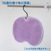 KOKUBO Foot Washing Mat with Refreshing Foot Care Brush with Suction Cleans Between and Combats Foot (Lavender, Cup) - Toes, Exfoliates, Odor. (94185)
