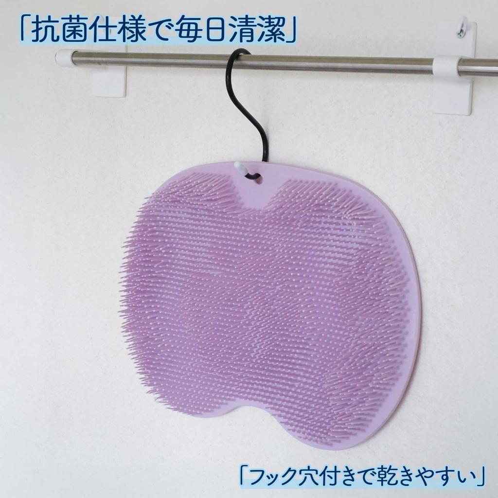 KOKUBO Foot Washing Mat with Refreshing Foot Care Brush with Suction Cleans Between and Combats Foot (Lavender, Cup) - Toes, Exfoliates, Odor. (94185)