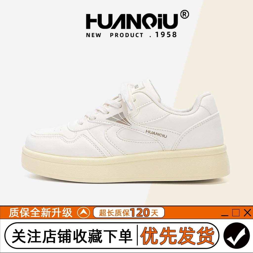 Global versatile board shoes women's autumn ZHQ68553 new student height-increasing board shoes popular light white shoes women