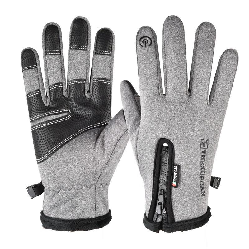 Miling Winter Cycling Gloves