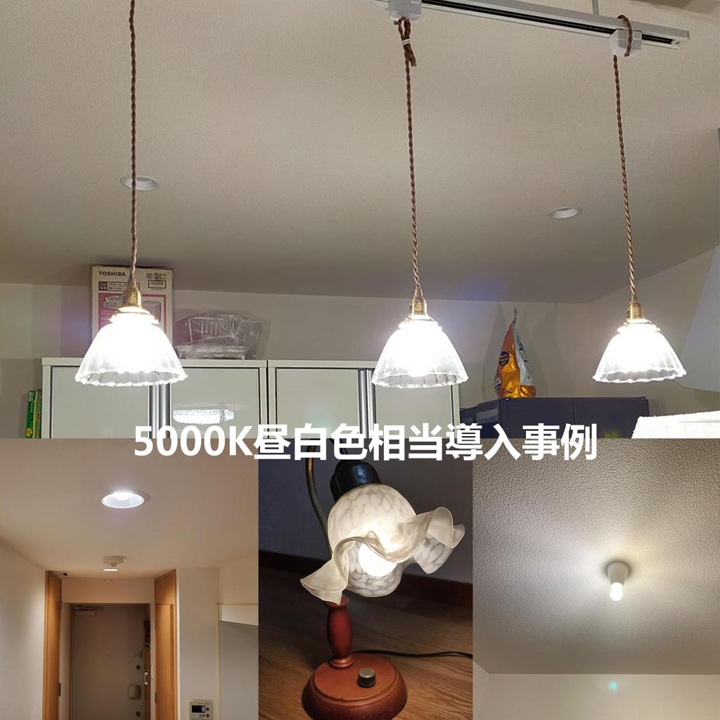 FWAYTECH LED malá žárovka E17 Ekvivalentní denní bílá Mini Kryptonová žárovka Stmívač kompatibilní s AC100V vláknovou LED 4W 485 lumenů Úhlopříčka