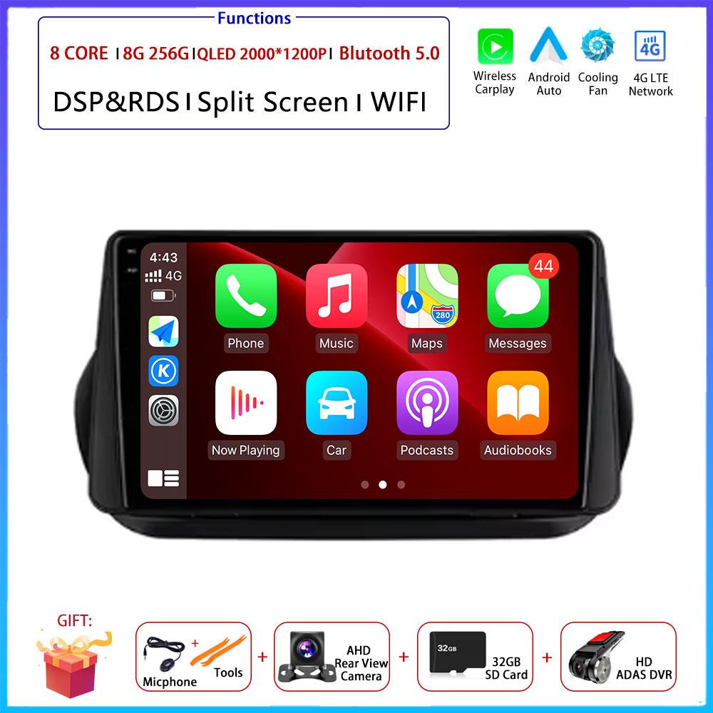 4G Android For Fiat Fiorino Qubo For Citroen Nemo For Peugeot Bipper 2008-2017 Car Radio Navigation GPS Multimedia Video Player
