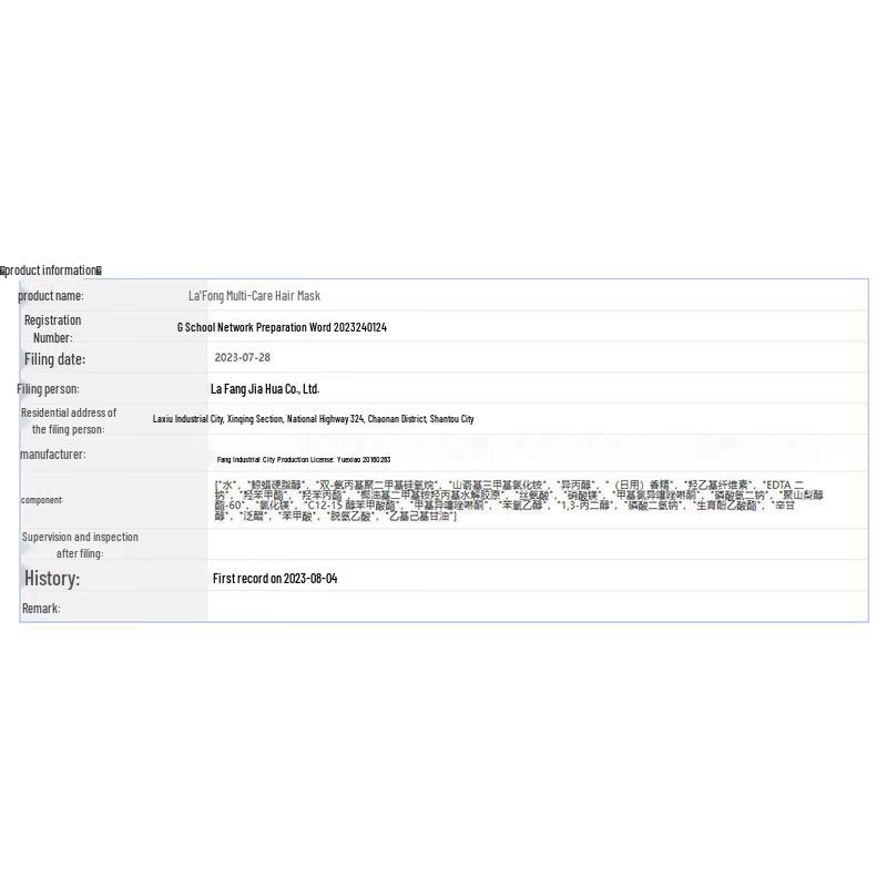 LaFang Hydrating Hair Mask (Twin Pack)