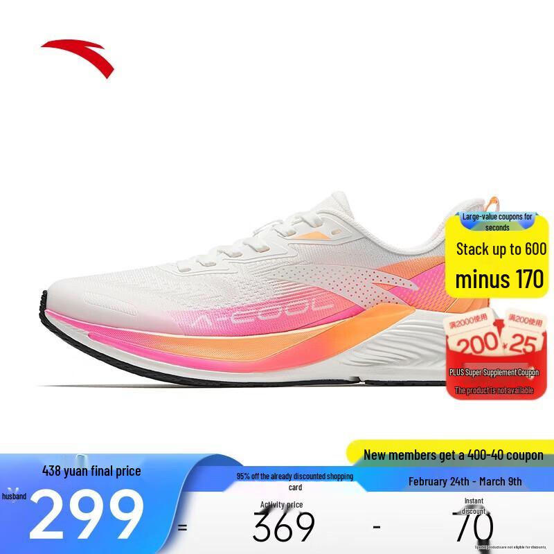 

Anta Hydrogen Run Women s Mesh Running Shoes US 8