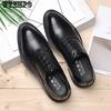 Men's Business Dress Casual Shoes British Pointed Increase Brock Men's Shoes Wedding Shoes