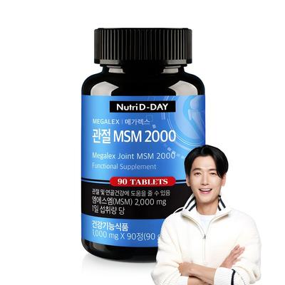 Nutri-D-Day Megalex Joint MSM 2000, 90 Tablets, 1 Unit