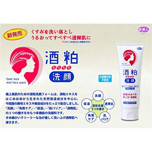BAYU STORE Azuma Shoji [A set that comes with an Imabari towel at the same price] Sake lees facial cleansing foam 120g 2-piece set / Additive-free Sup