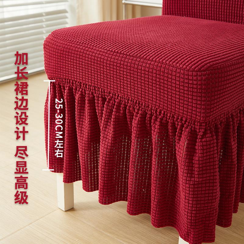 Dining Table, Chair Cover, New Long Dress, All-Season Elastic One-Piece Chair Cover, Home Hotel Chair Stool Cover