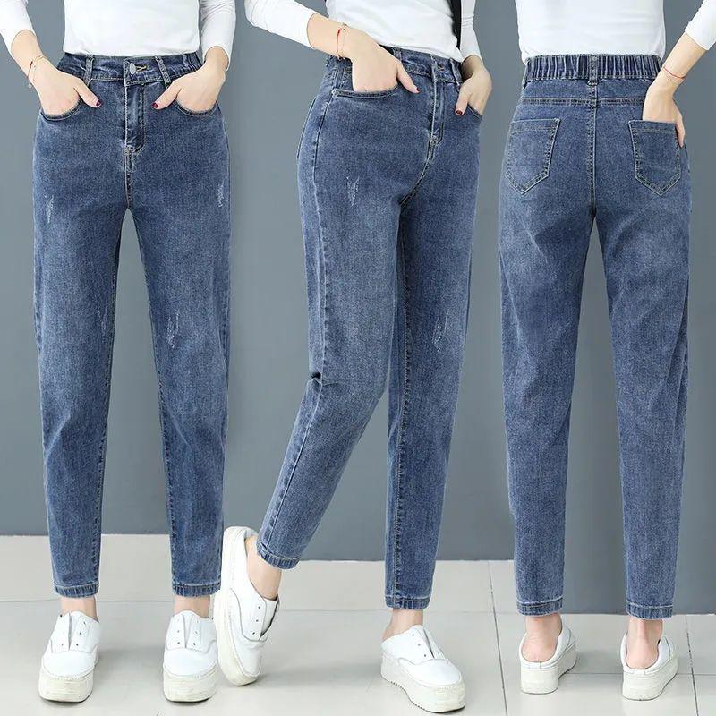 Women's High Waist Elastic Harem Jeans - Loose Carrot Skinny Fit
