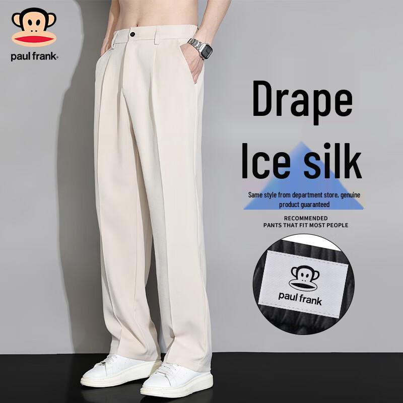paul frank Men's Loose Straight-Leg Ice Silk Casual Pants