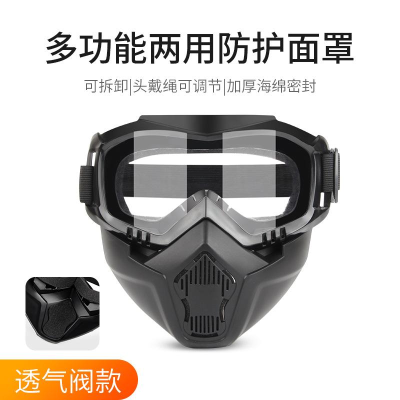 Harley Mask Integrated Goggles Mask Dustproof Windproof Sand Tactical Glasses Electric Welding Anti-glare Anti-splash Mask