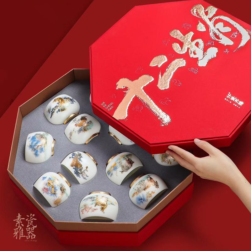 Zodiac Owner Cup: Luxurious Chinese Gold-Painted Porcelain Ceramic Gift