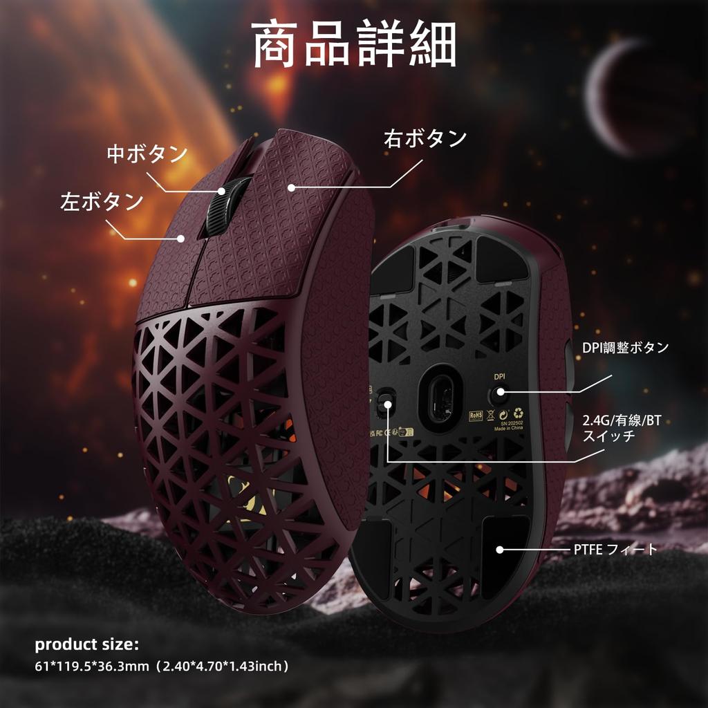 ATTACK SHARK R5 Ultra Carbon Fiber Gaming PAW3950MAX 8K Polling Rate Mouse, 42g, Sensor,