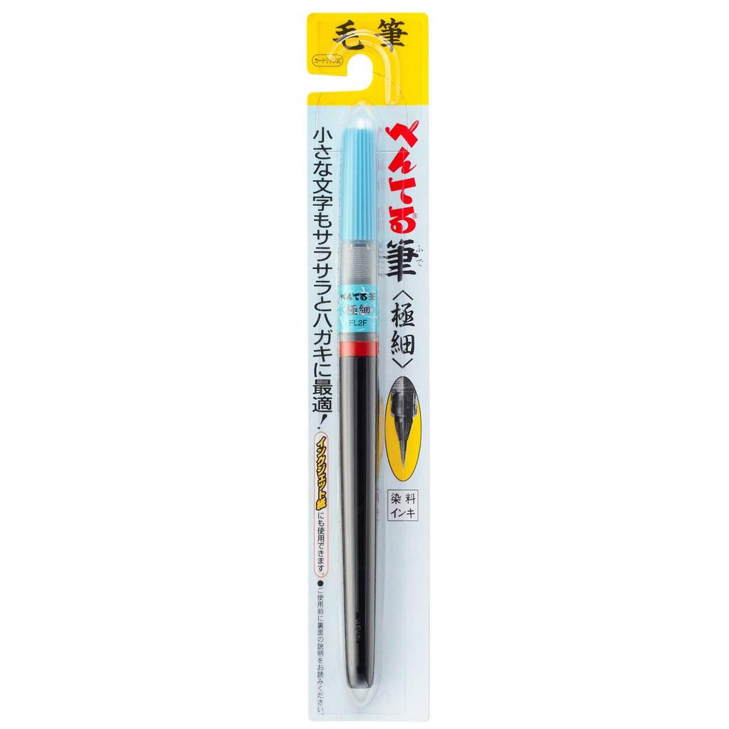 Pentel Brush Pen XFL2F Extra Fine Tip Black Precision Calligraphy & Drawing Tool, Compact 40x230x15mm