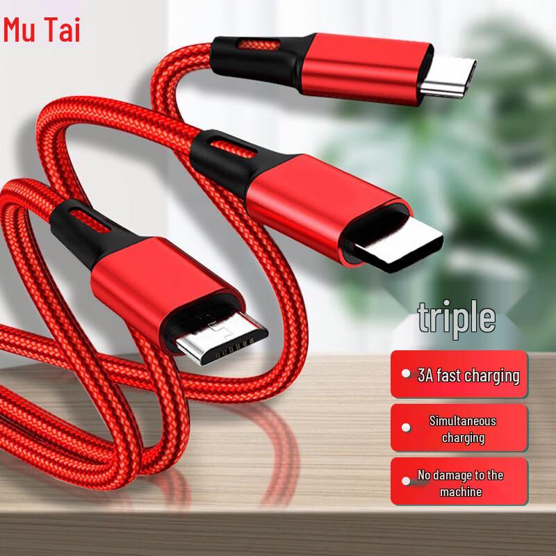 Zitai Universal 3-in-1 Fast Charging Cable