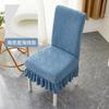 Thickened Chair Universal Cover Universal Dining Chair Chair Cover Household Dining Table Elastic Stool Backrest Integrated