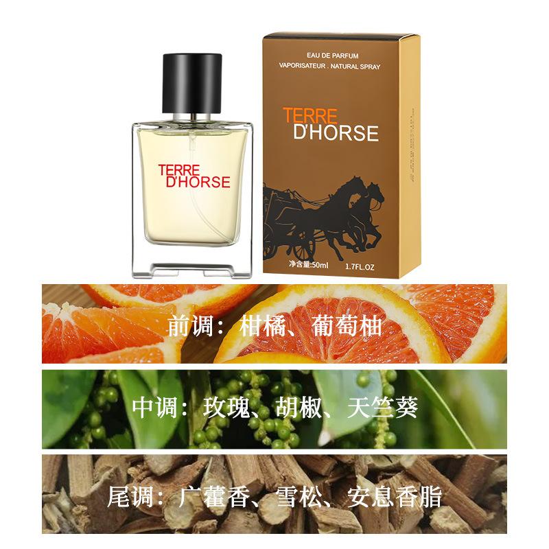 Dadi Men's Perfume Fresh Light Fragrance Vietnam Lasting Breeze