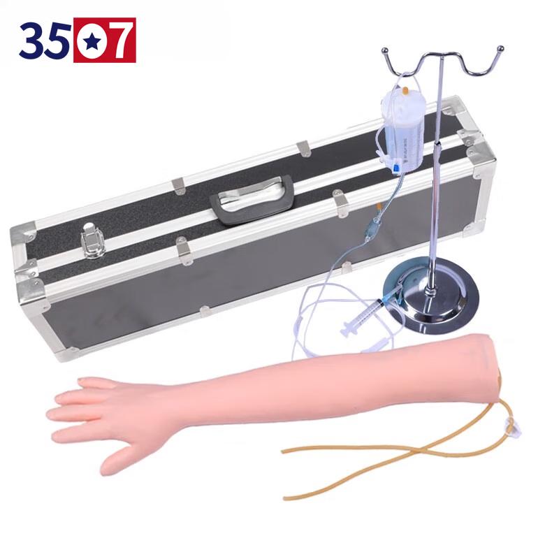 Venipuncture and Injection Training Arm Model