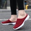 Men's Shoes Trendy Flying Mesh Without Heel Cover Half-Stool For Feet Ultralight Large Size Casual Couple Shoes For Women