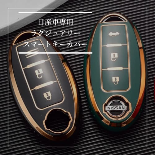 Mellbo Smart Key Case Key Case Smart Key Compatible Nissan Serena Elgrand Note X-Trail Black B
