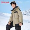Boys' Winter Down Jacket