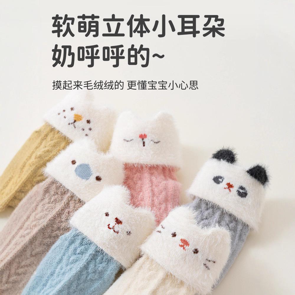 Autumn Winter Fleece Thickened Baby Socks Mink Warm Boys Girls Socks Class Newborn Leg Warmers Clothing