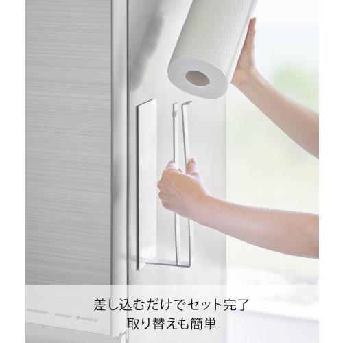 Yamazaki Tower One-Handed Cut Magnetic Kitchen Paper Holder, Vertical Type, Large, White, W8 x D11.3 x H29cm, Fits Large Paper Sizes, One-Hand Cut, Mo
