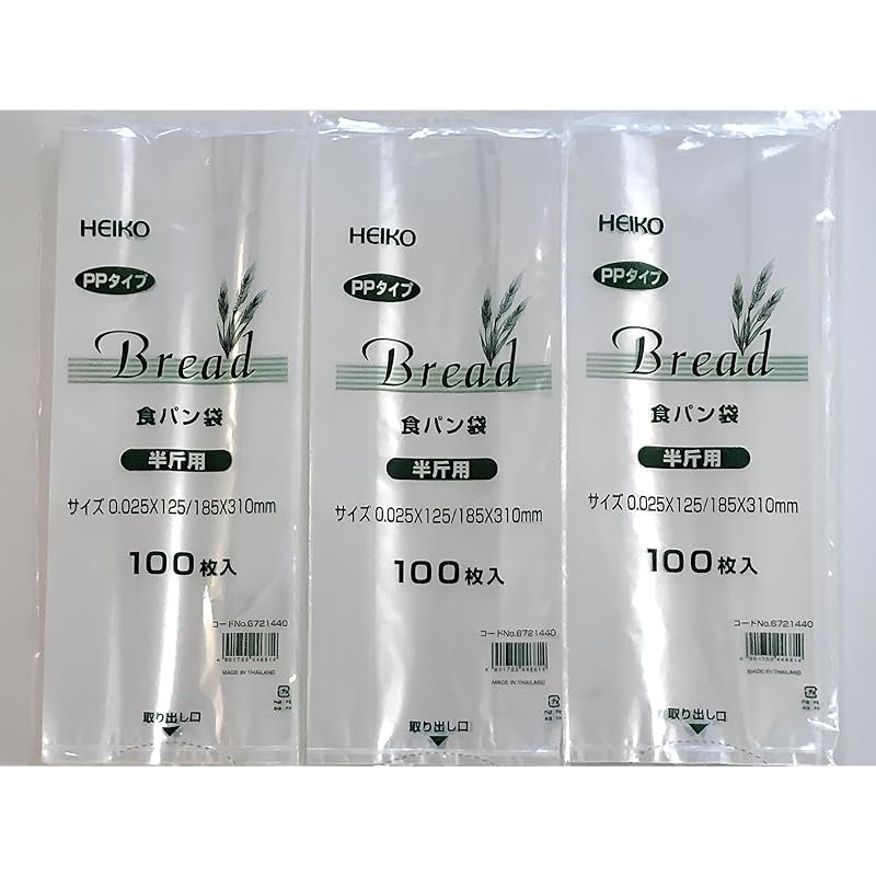 HEIKO PP Bread Bags, Half-Loaf Size, 300 Bags (100 Bags X 3 Bundles), Odor-Retaining Bags, 006721440