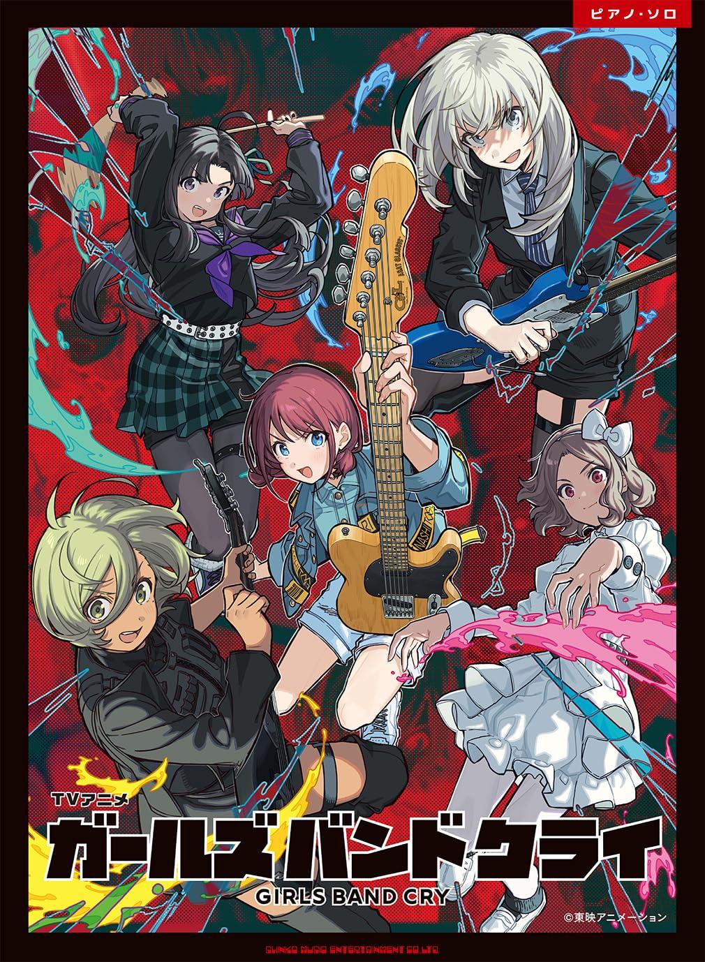 Piano Solo TV Anime Band - Girls Cry