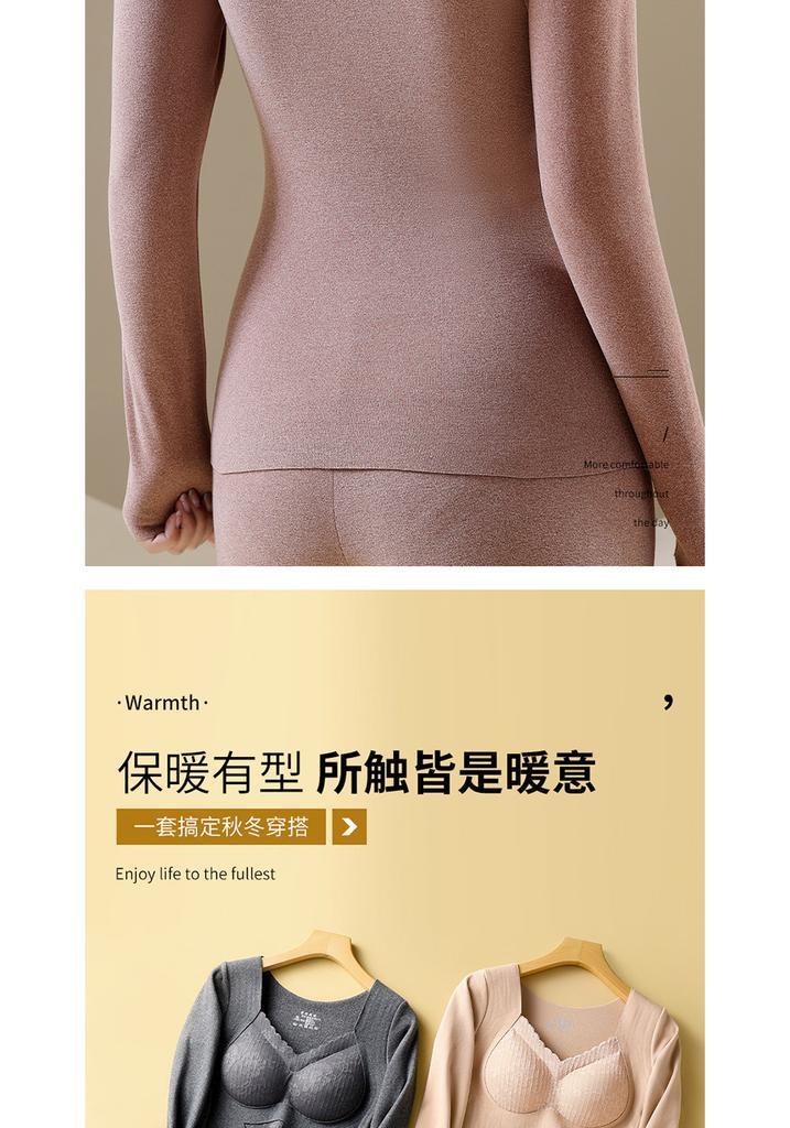 Winter German Velvet Thermal Underwear Women's Set with Thick Velvet and Chest Cushion
