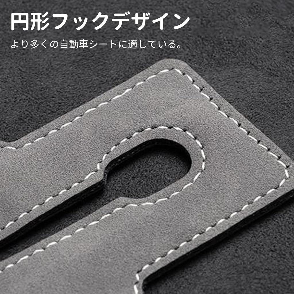 Headrest Hook, Car Hook, Luggage Hang, Car Seat Double Hook, Carefully Selected Leather Metal,