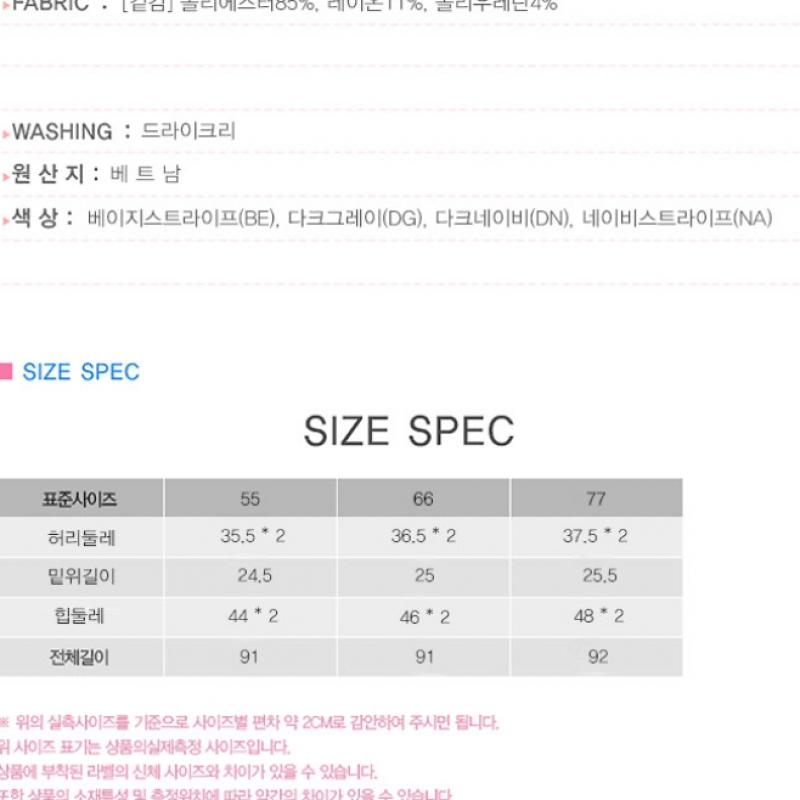  Îi lipsesc pantalonii formali simpli cu creion care cade