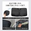 Life Sunshade Miss Out On If You Know About Car Sunshade for Front Folding UV Light Storage Case Fits Kei Compact and Passenger Easy Installation and