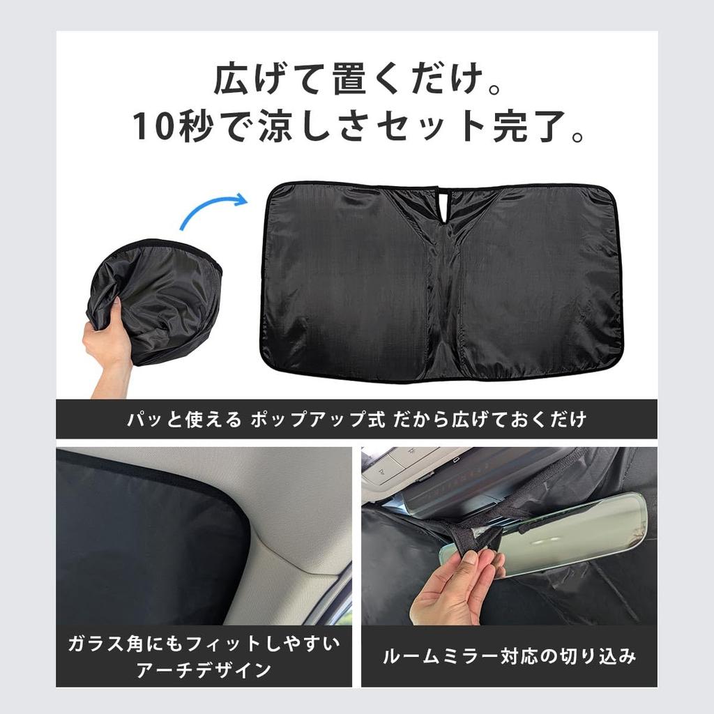 Life Sunshade Miss Out On If You Know About Car Sunshade for Front Folding UV Light Storage Case Fits Kei Compact and Passenger Easy Installation and