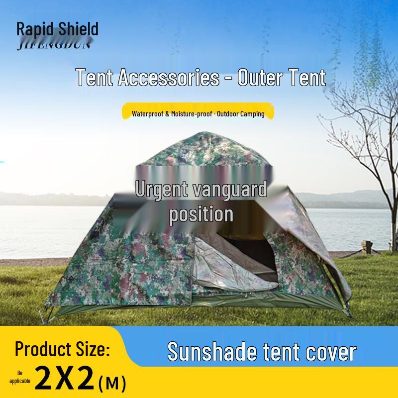Jifeng Shield Camouflage Automatic Pop-Up Camping Tent
