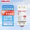 DELIXI Self-Recovering Over/Under Voltage Protector