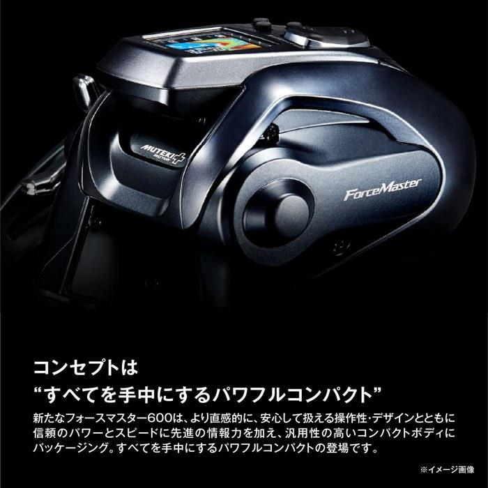Shimano Electric Reel 23 ForceMaster 601DH Gunmetal