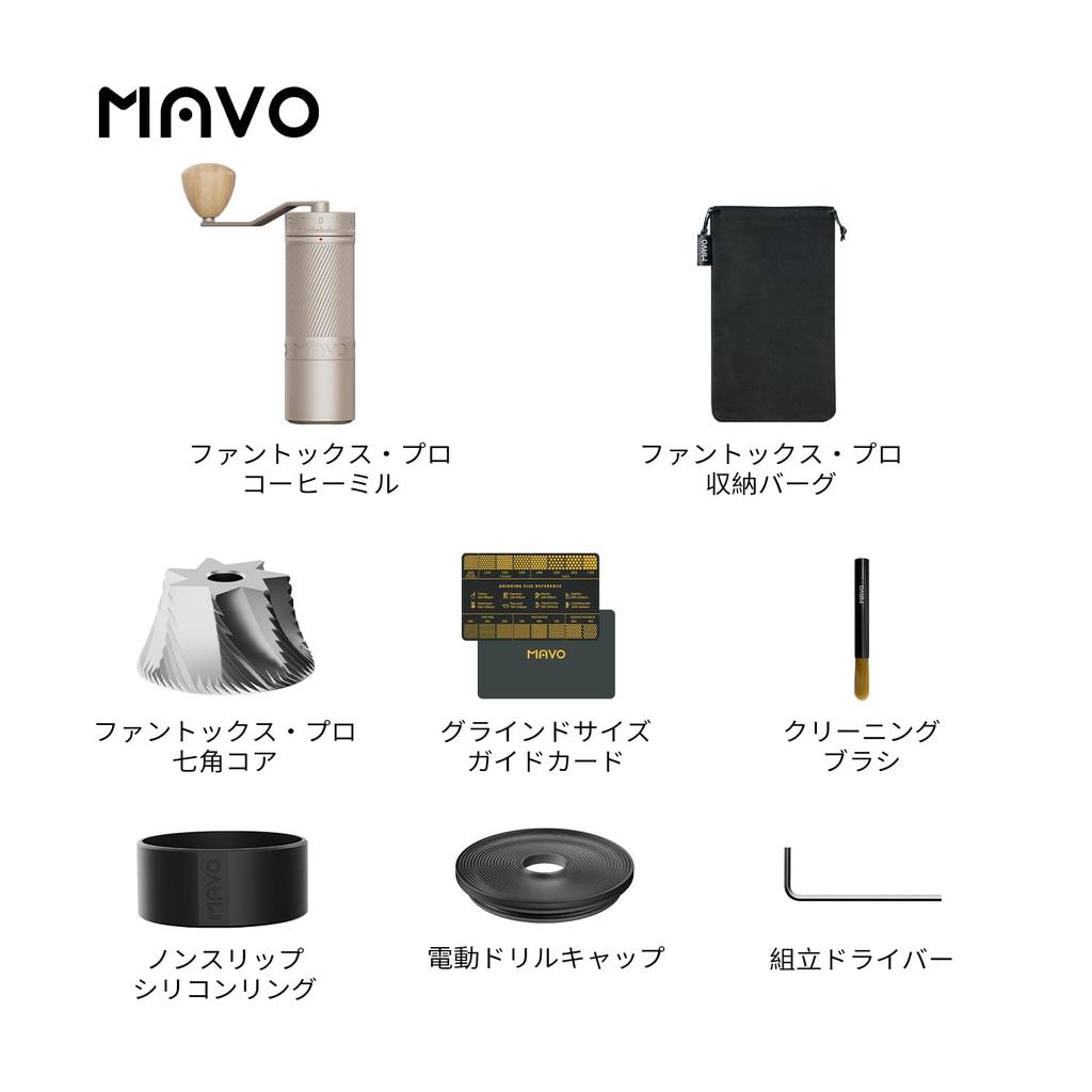 MAVO Phantox Pro Burr Manual Coffee Grinder, Professional 45mm Stainless Steel Grinder, 30g Capacity, 120 Click Adjustments, Hand Coffee Grinder for