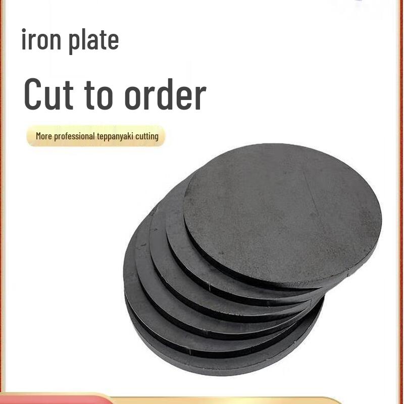 Zhong Ge Carbon Steel Round Plate