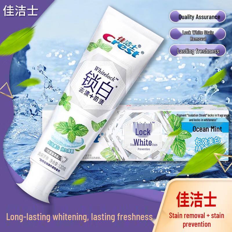 Crest Dual-Color Lock White Toothpaste, Ocean Mint