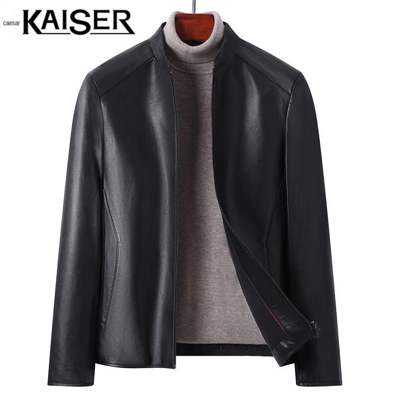 

Мужская куртка Caesar из натуральной коровьей кожи со стойкой KS88872 XL